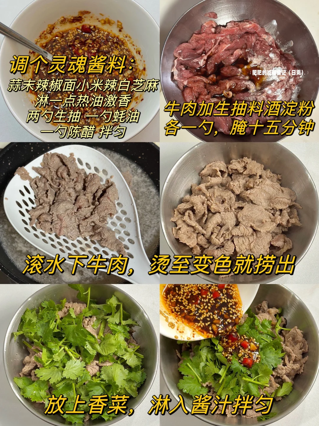 吃得干净真的会瘦！！
