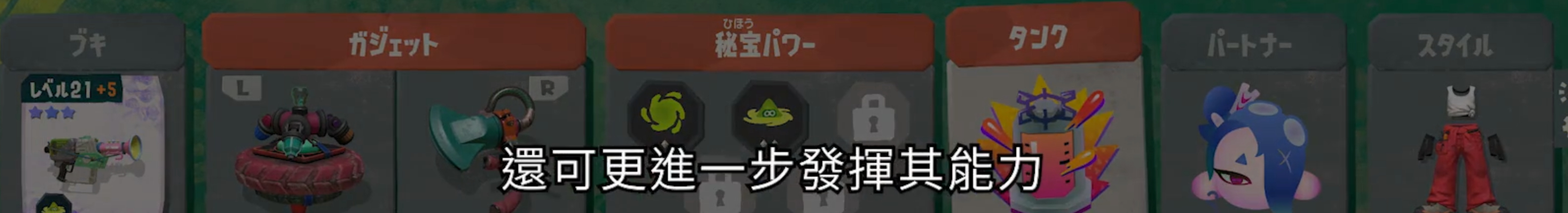 这么说吧，这个UI下面这一条全部的东西，都是可以刷刷刷的...你就知道涂击队内容