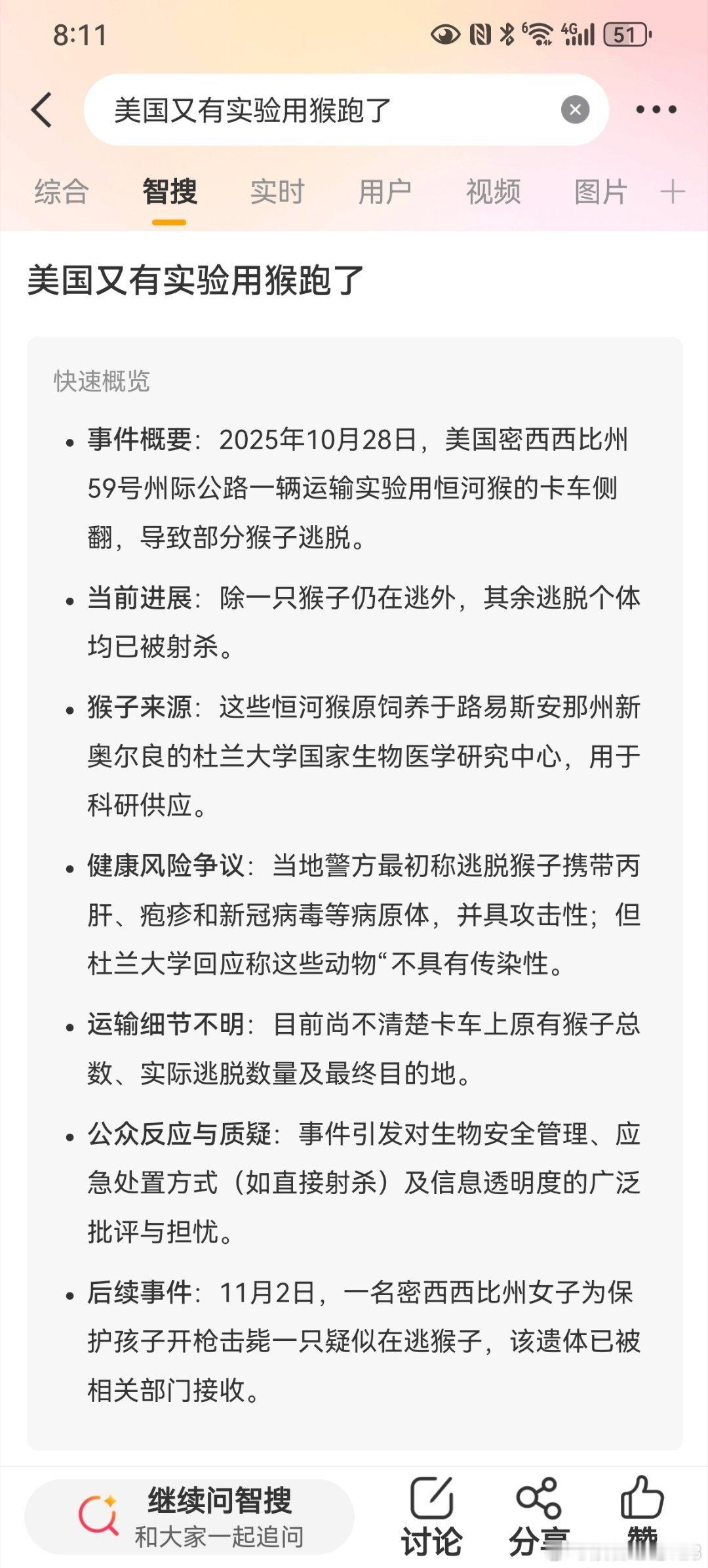 中方坚决反对将疫情甩锅中国美国将新冠疫情甩锅给中国，用心险恶，且坚持不懈。当初的