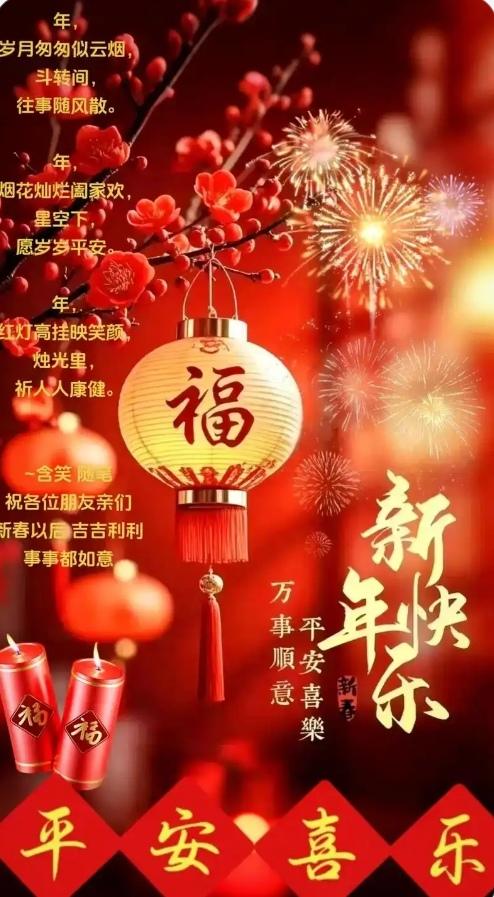 2026年的春晚上，灵活多变的机器人概念股

一、核心零部件（确定性最强）

1