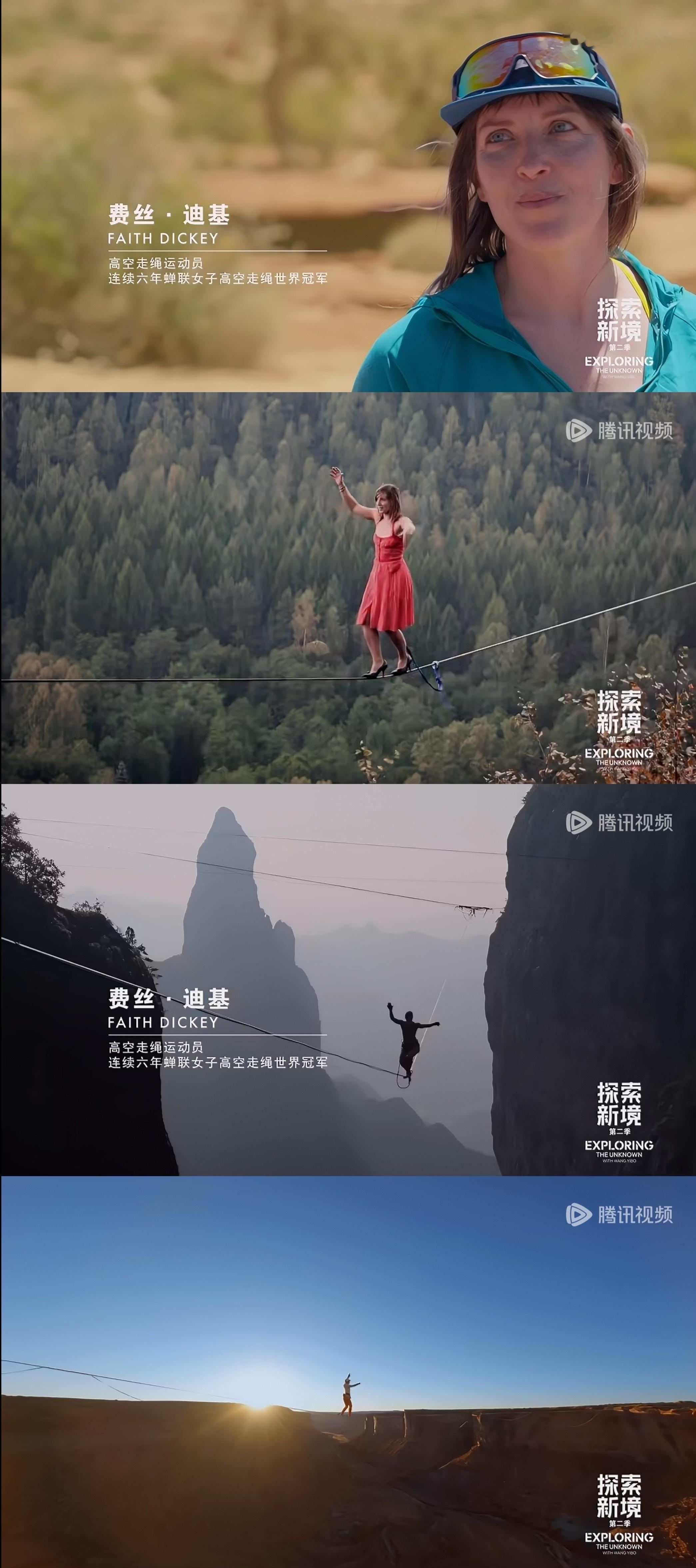 王一博探索新境2里全是大神级别  各种冠军 各路高手云集❗第二季既有第一季的温情