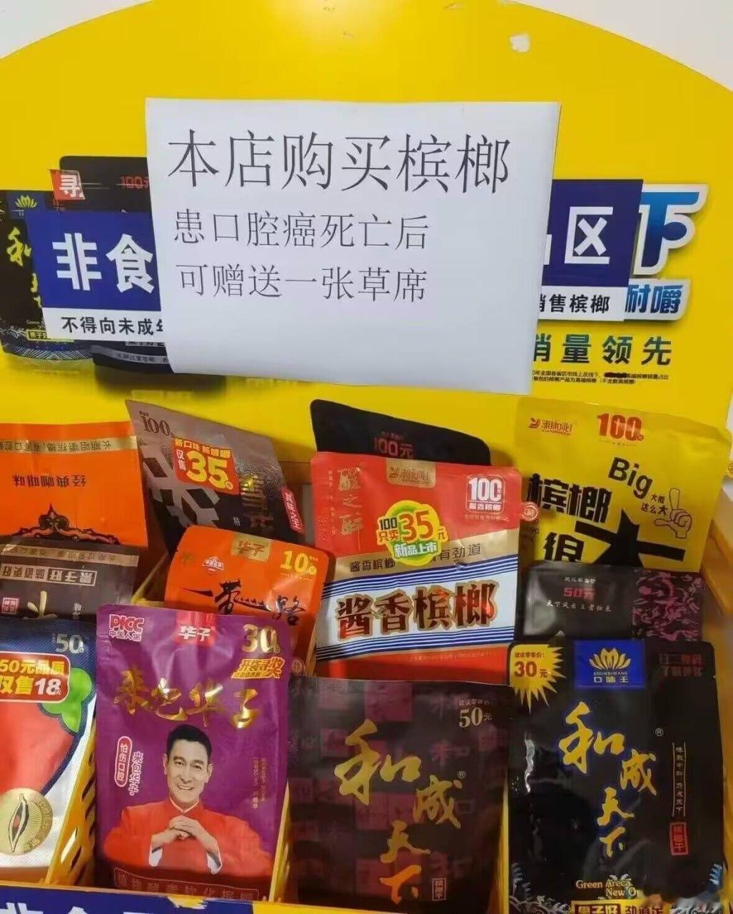 你人还怪好的咧…… ​​​