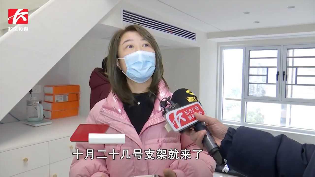 女子网购马桶仅收到支架，联系商家竟发现“店没了”