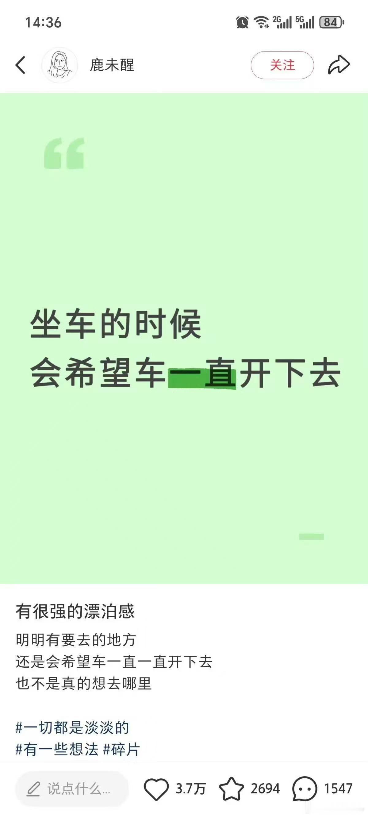 我等这个帖子等了二十年…… ​​​