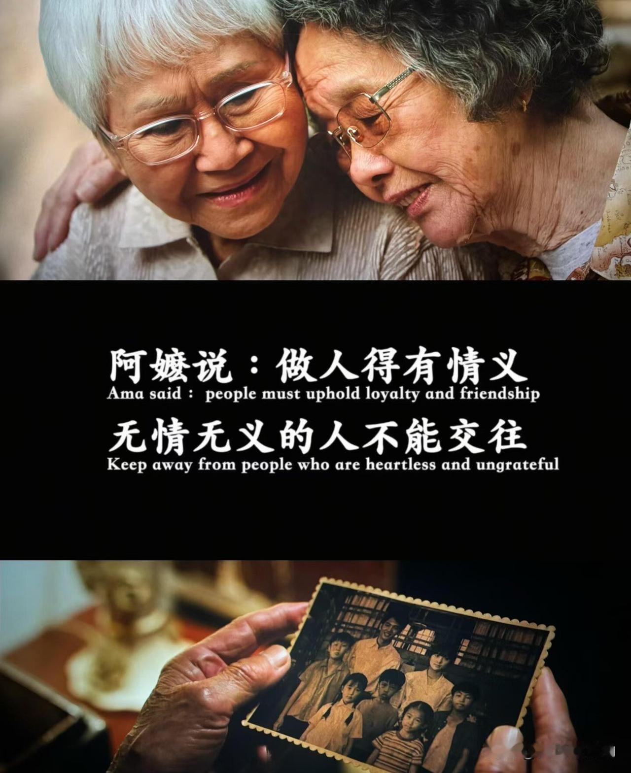 《给阿嬷的情书》：当旧时光住进新房子

电影里有个细节，像根针，轻轻扎了我一下。
