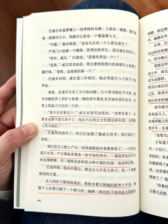 不能给女性看这种东西，会导致人类灭绝。