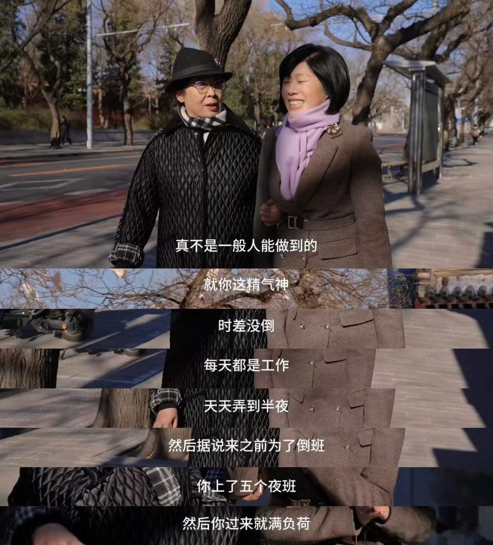 你们短剧算啥这才是真浪姐张越她的房间比起短剧里的逆袭爽感，叶深的人生更让人动容。