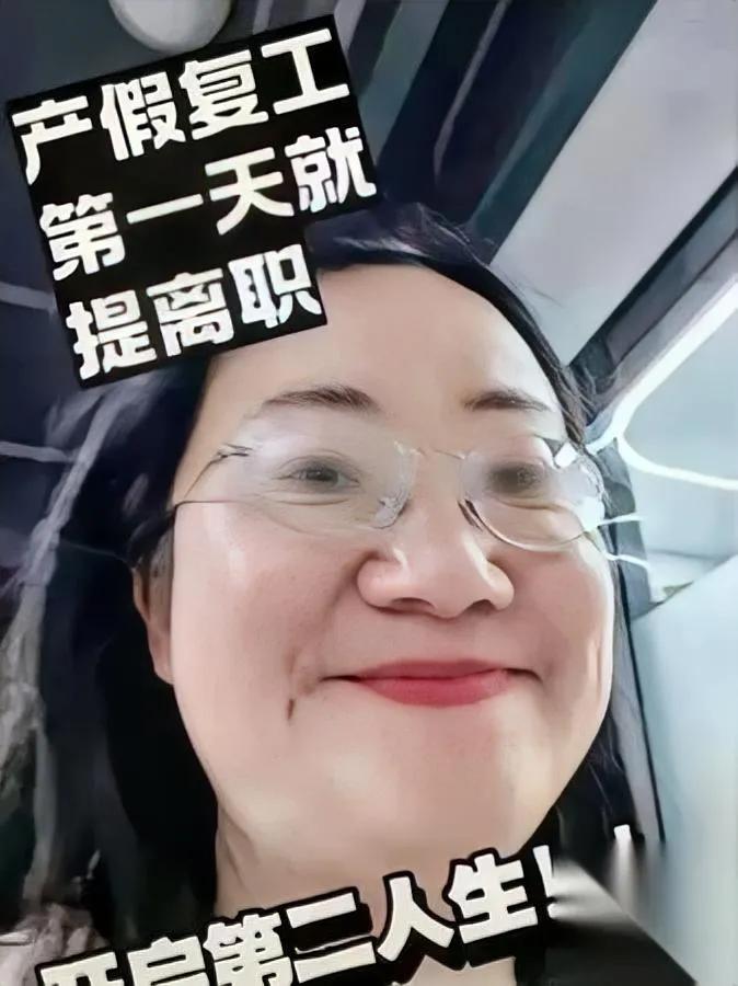 这操作真绝了

看完我都懵了

山西这位宝妈的选择，直接坑惨了一大波找工作的未婚