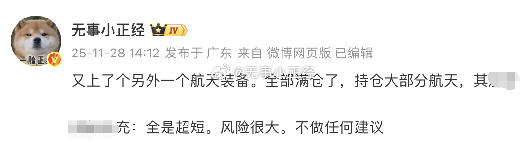 12月开门红，大户大涨6%开局，12月A股是个好兆头... 