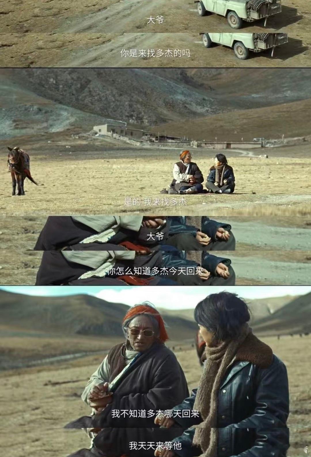 生命树不刻意渲染苦难 它最难得的是克制与真诚，不刻意渲染苦难，也不刻意制造感动?