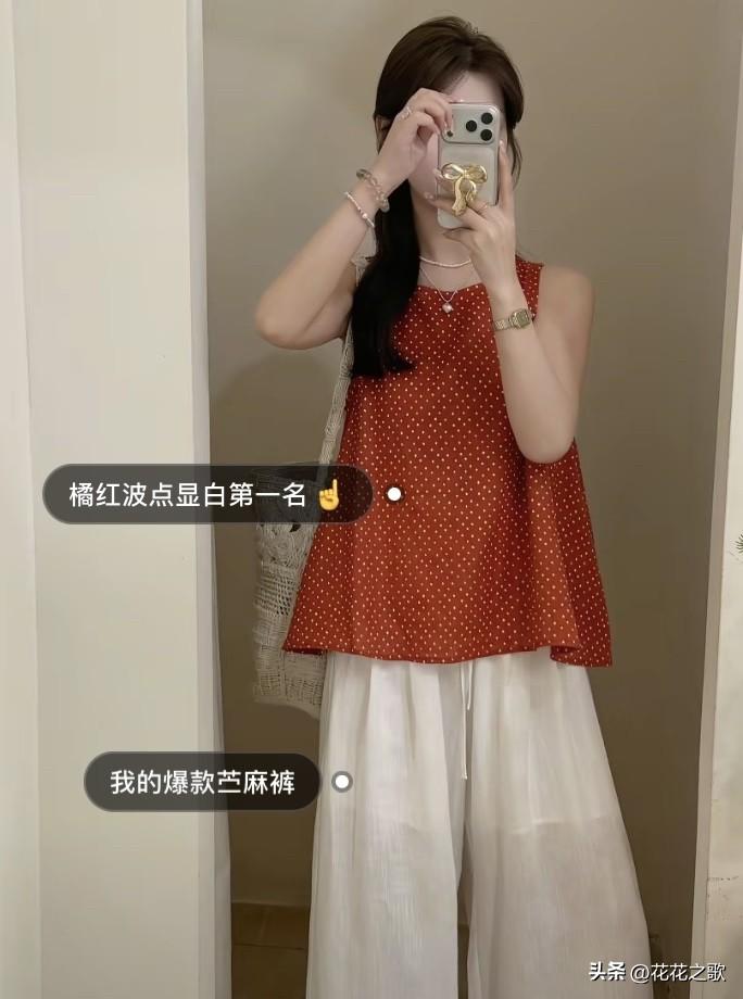 哎呀，不知怎么了，最近又好喜欢波点元素啊！

红色波点——喜悦，蓝色波点——清爽