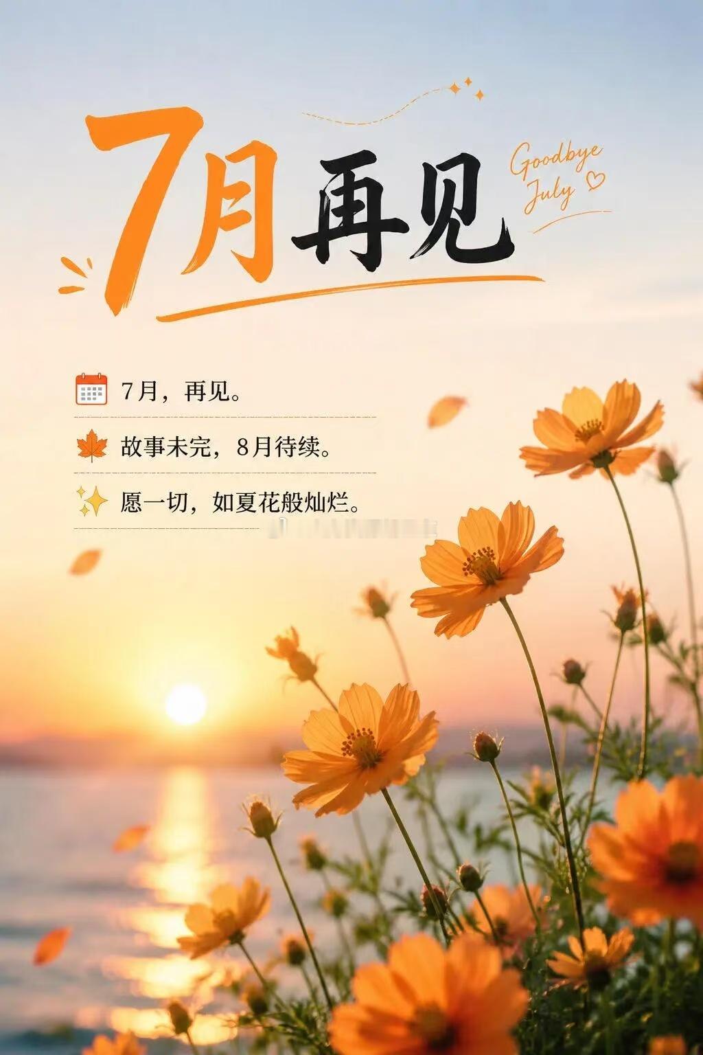 分享图片 