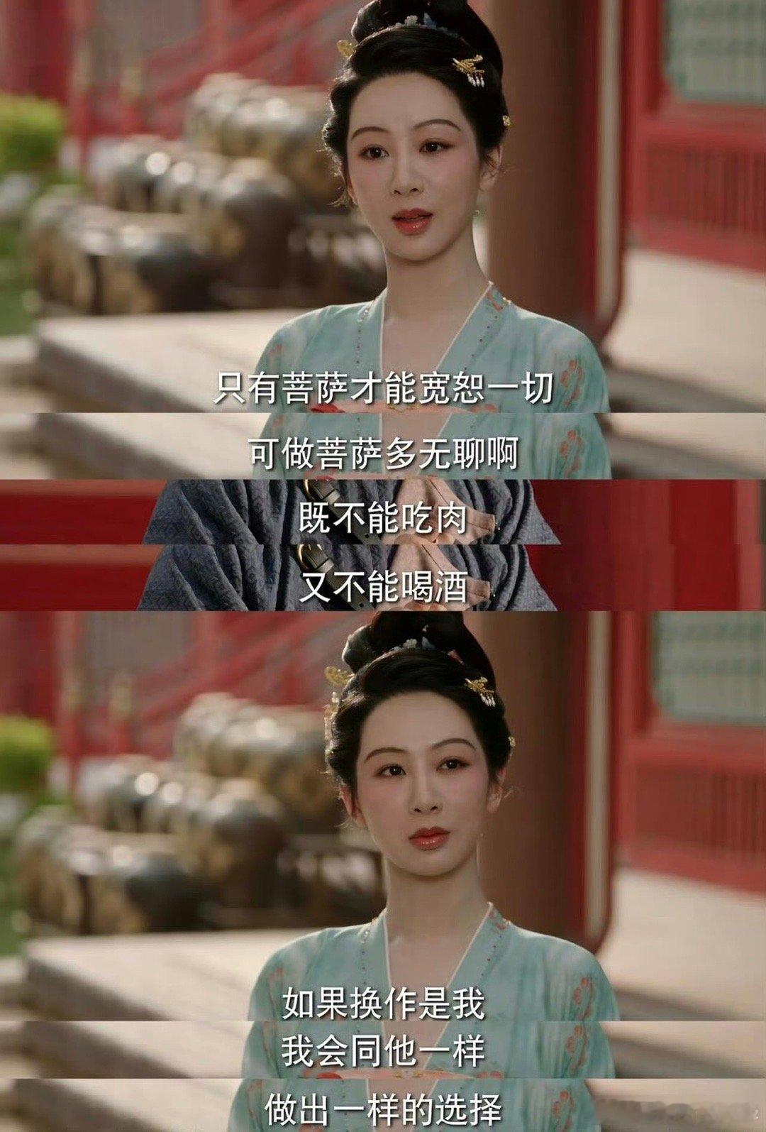何惟芳人间清醒反PUA教科书 何惟芳才是真·反PUA王者！出身商贾却秉持“靠双手