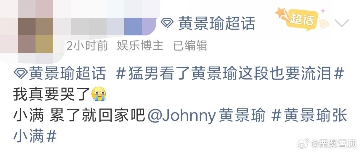 小满回家吧从第一集开始，每一集都在心疼小满，小满别硬扛了，回家有人等你。小满回家