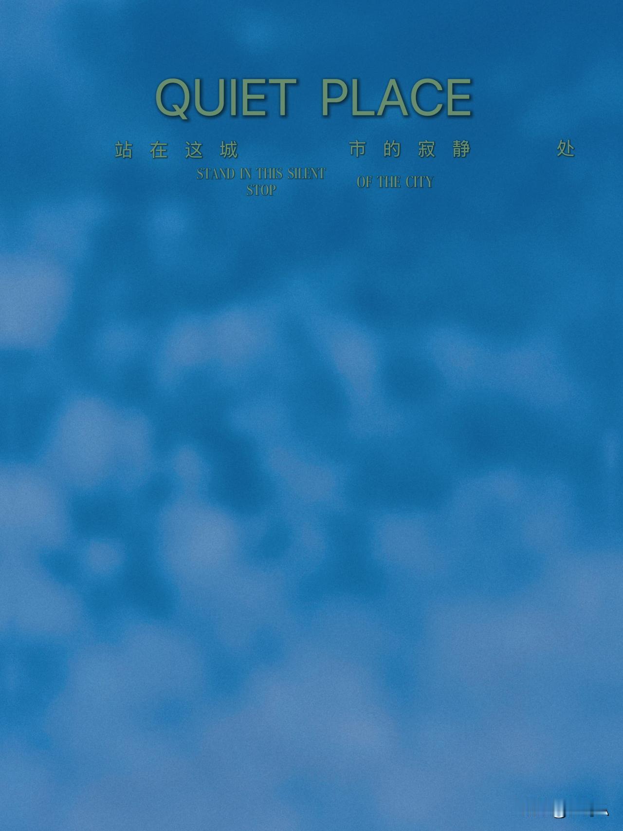 初夏随拍

记录我的2026晒图笔记大赛