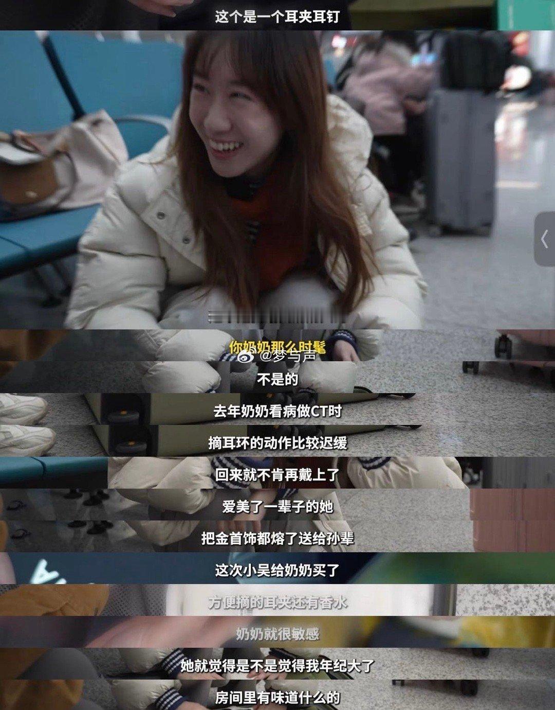 对奶奶的爱被一个行李箱具像化了 返乡的行李箱里，藏着中国人最不会说出口的爱。小吴