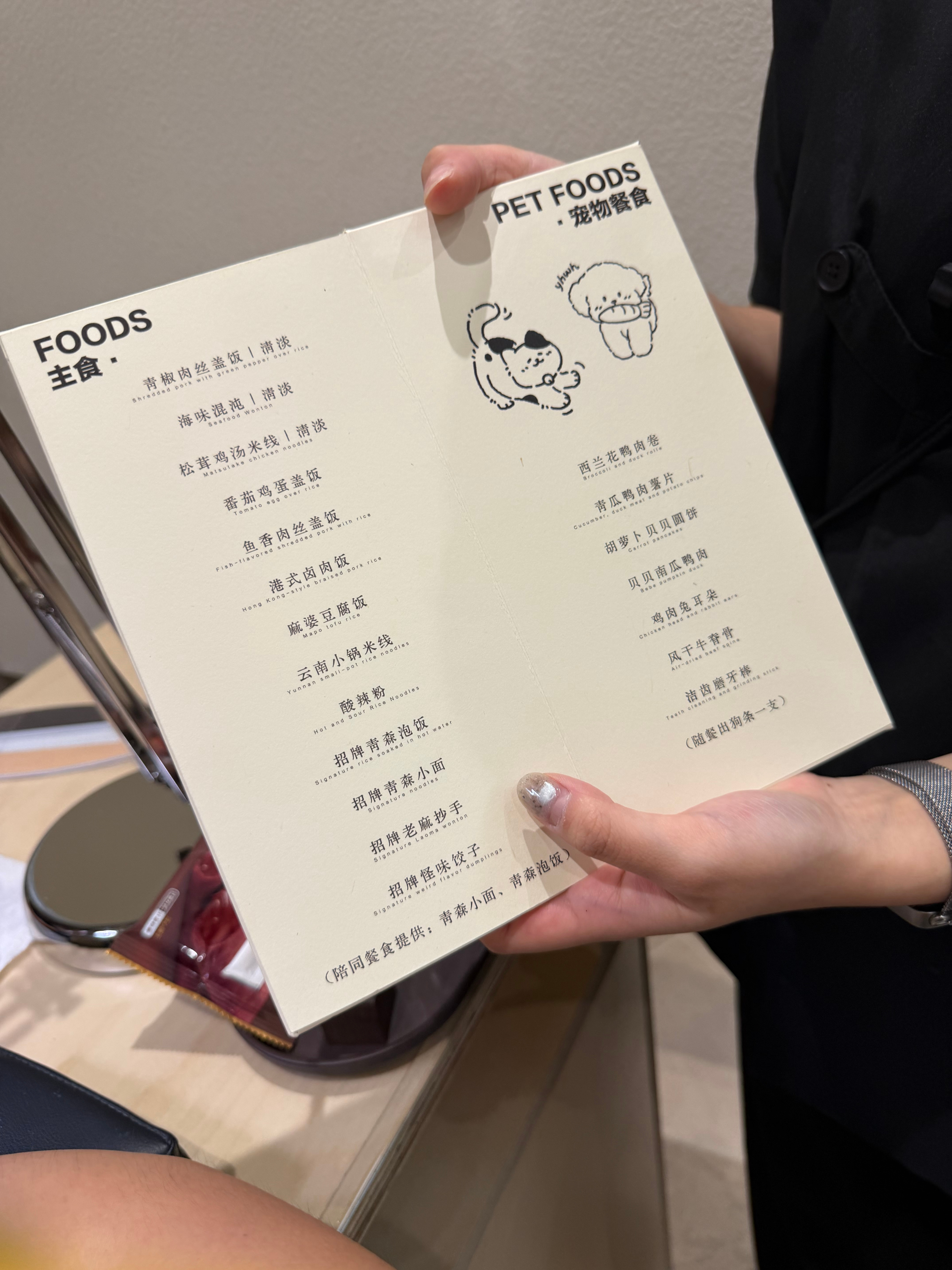 现在这些美甲店也太会来事了！不仅有餐食，中秋节活动还送了刮刮奖，虽然给我刮了两张