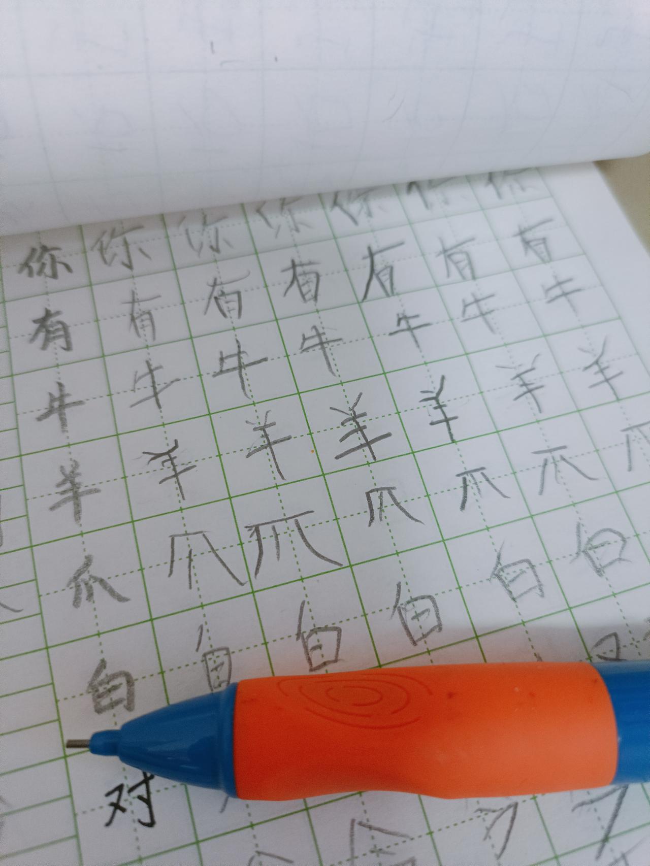 我们一二年级早五六年前就是无纸化“考试”了，在我和孩子眼里，这个过程更像是游戏，