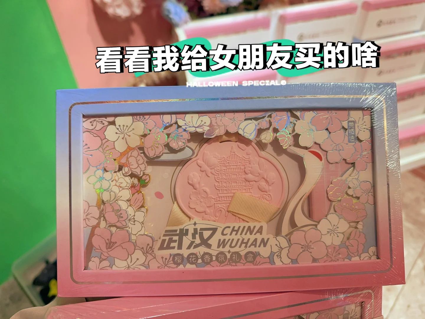 武汉赏樱限定🌸樱花伴手礼｜城市名片黄鹤楼