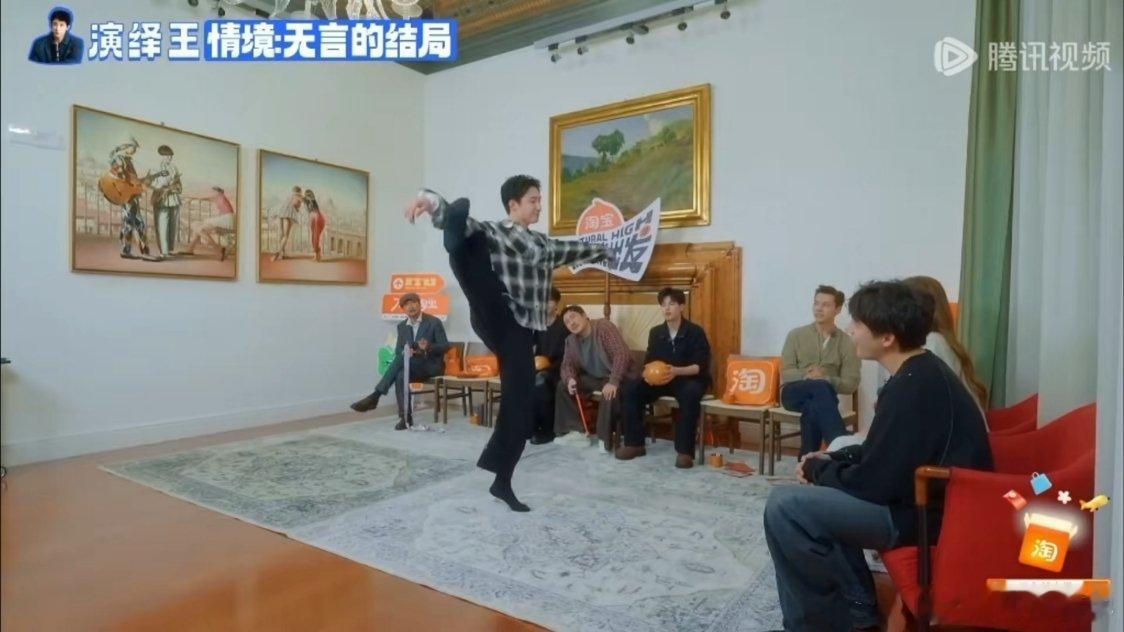 黄景瑜现在就出发 非常优美，非常轻盈。体格子更好了。 