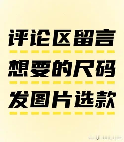 童装福利价100米5件
男童女童 夏款秋冬款都有
真正的物超所值 买到就是赚到了