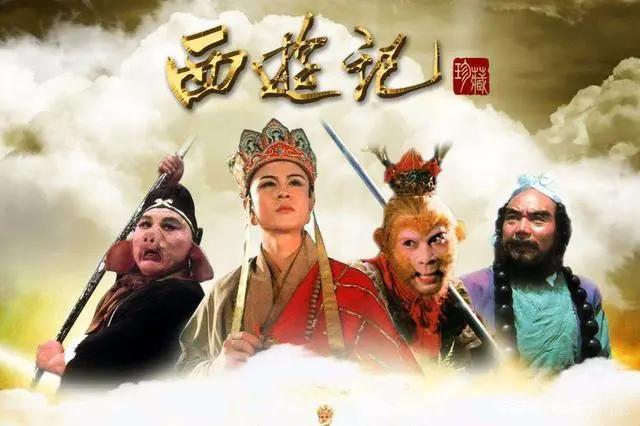 当年杨洁曾扬言，我最后悔就是《西游记》成功，我一手捧红的师徒四人，因为利益踢我出