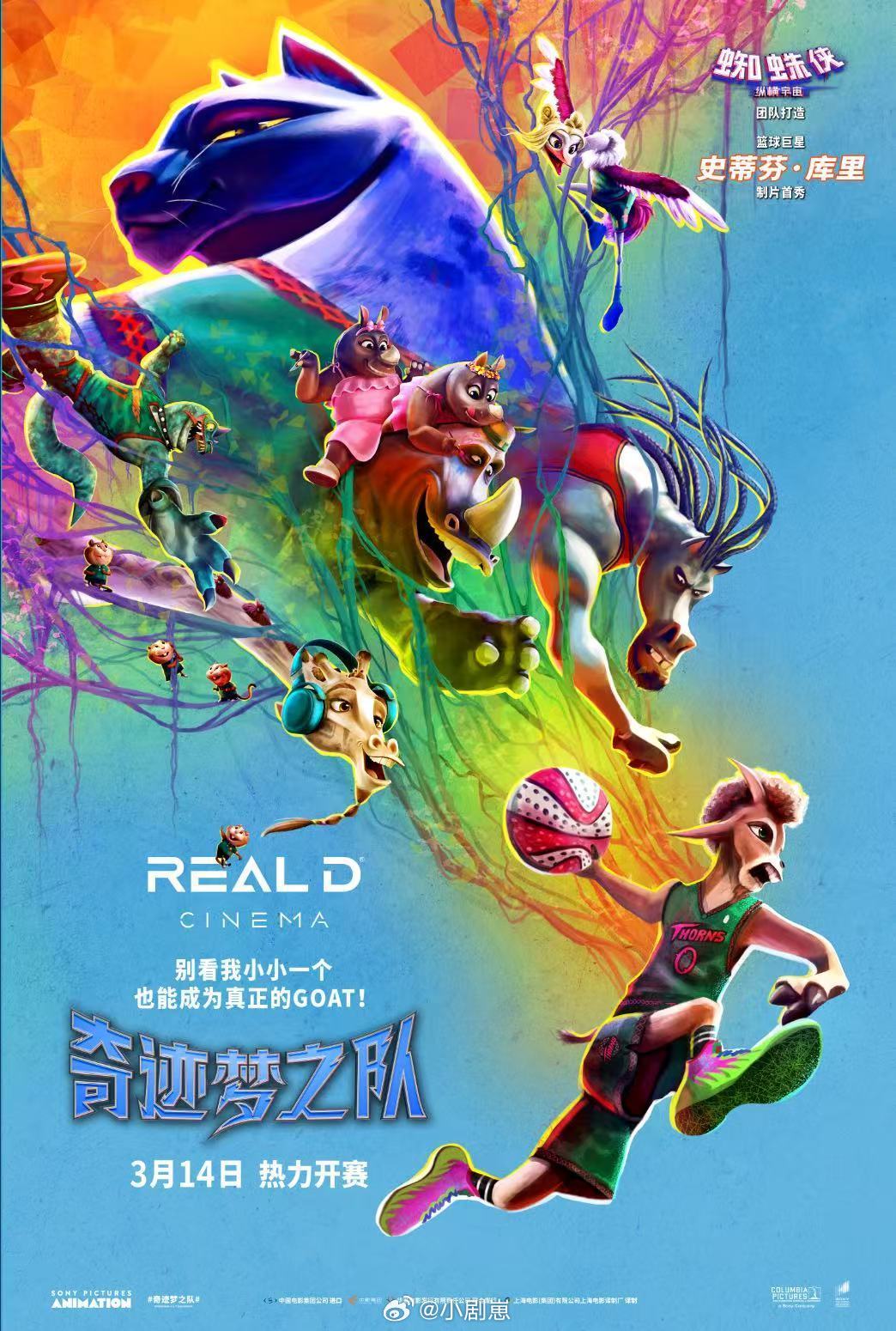 库里内娱生日应援排面库里38岁了 库里38岁生日太有排面了，新电影还同步上映，球