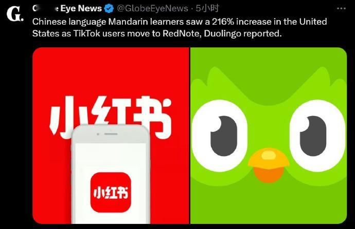 【 美国学中文的人数激增 】 美国网友开始猛猛学中文  随着美国TikTok禁令