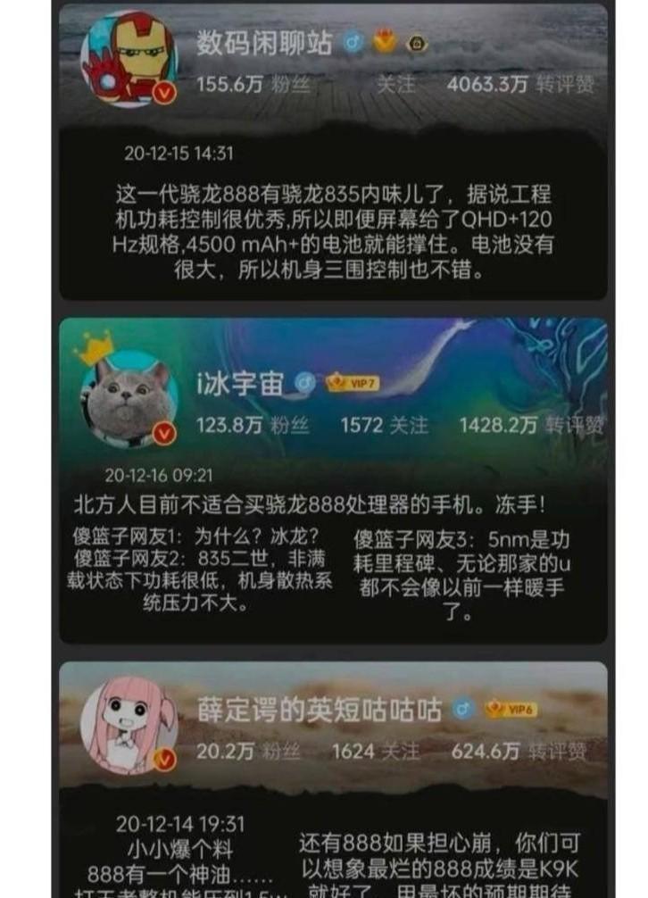 手机圈最近可是热闹非凡啊！听说小米15系列要登场了，而且这次搭载的“骁龙Elit