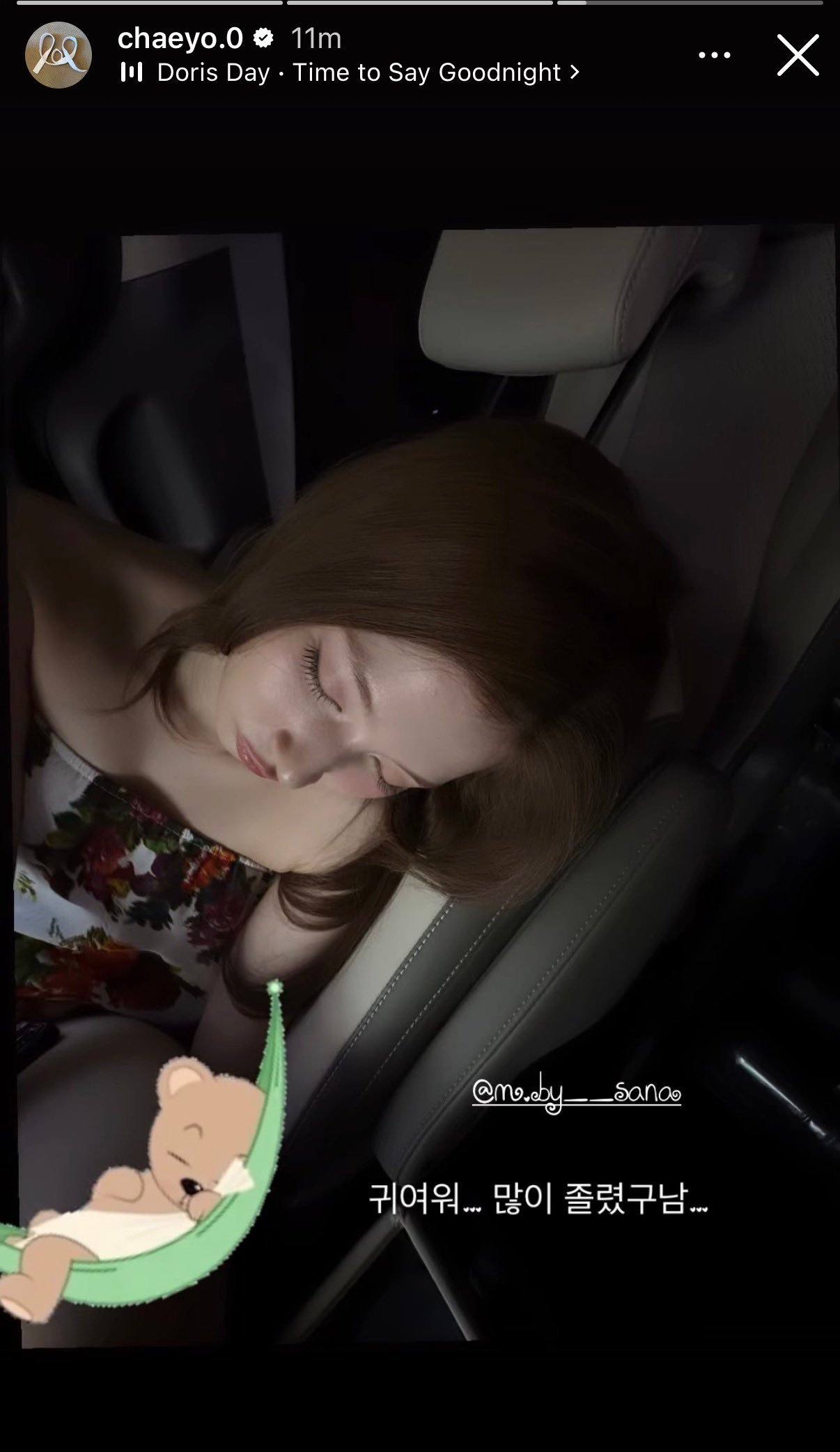 困觉觉的小宝宝🥹chaeyo.0限动@ m.by_sana：귀여워... 많이