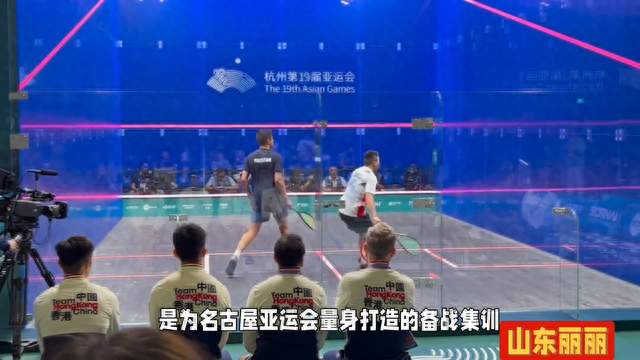 国乒集训结束