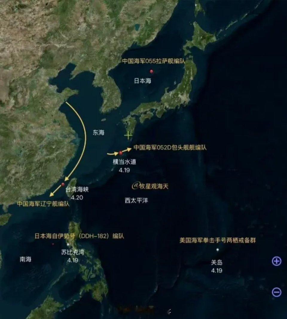 三路齐发，我国连航母都出动了！日本这次真惹错人了截止到4月20号，我国海军在周边