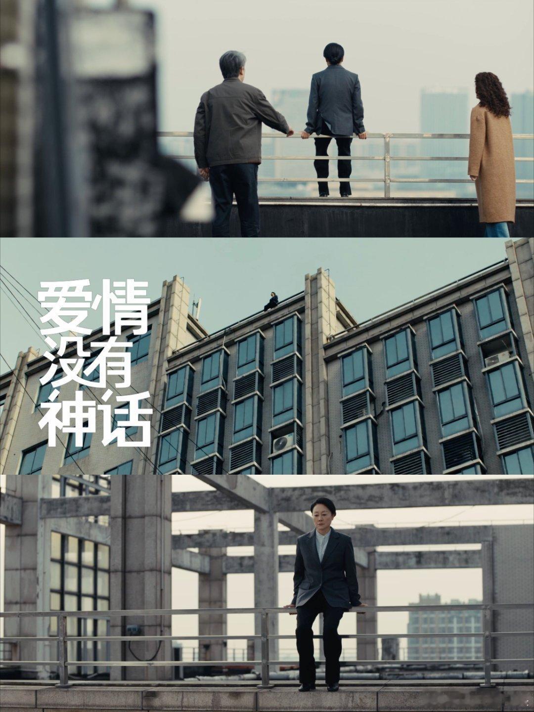 疯批妈跳楼威胁女儿断情爱情没有神话老一辈总打着为你好的旗号掌控人生，可谁不想自己