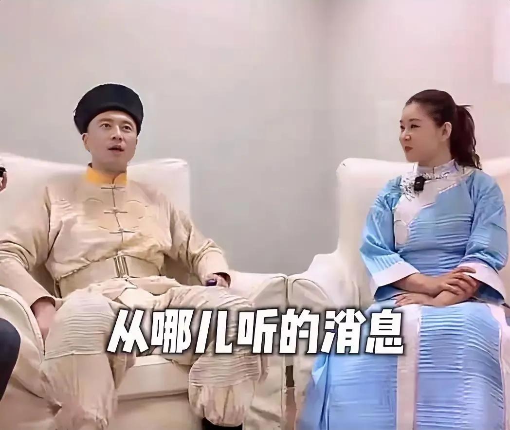 王雷说:“我不是船王儿子，昨天听到媒体说我住四亿别墅，今天一看我又住上四十亿的别