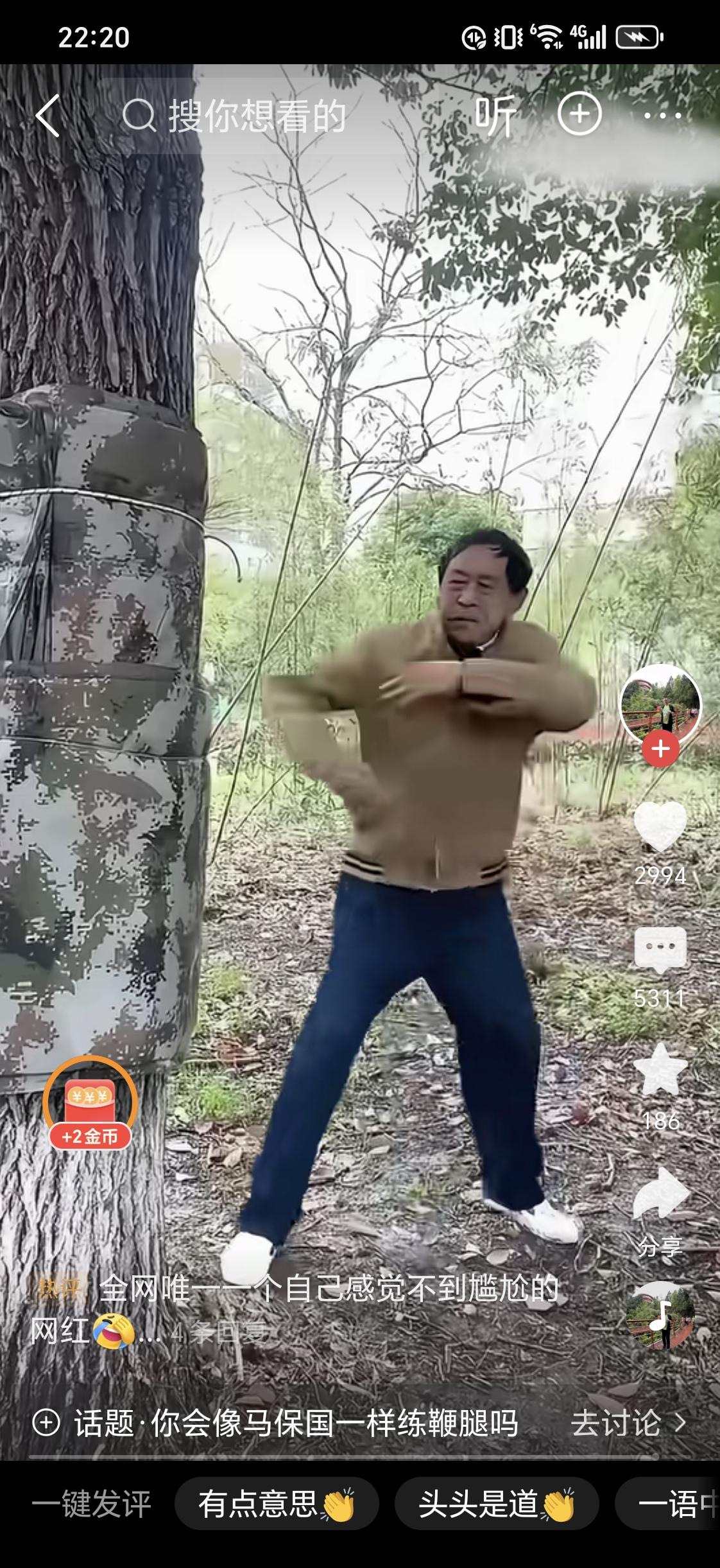 马老先生耍猴呢？看着真搞笑！[笑哭][笑哭][笑哭]