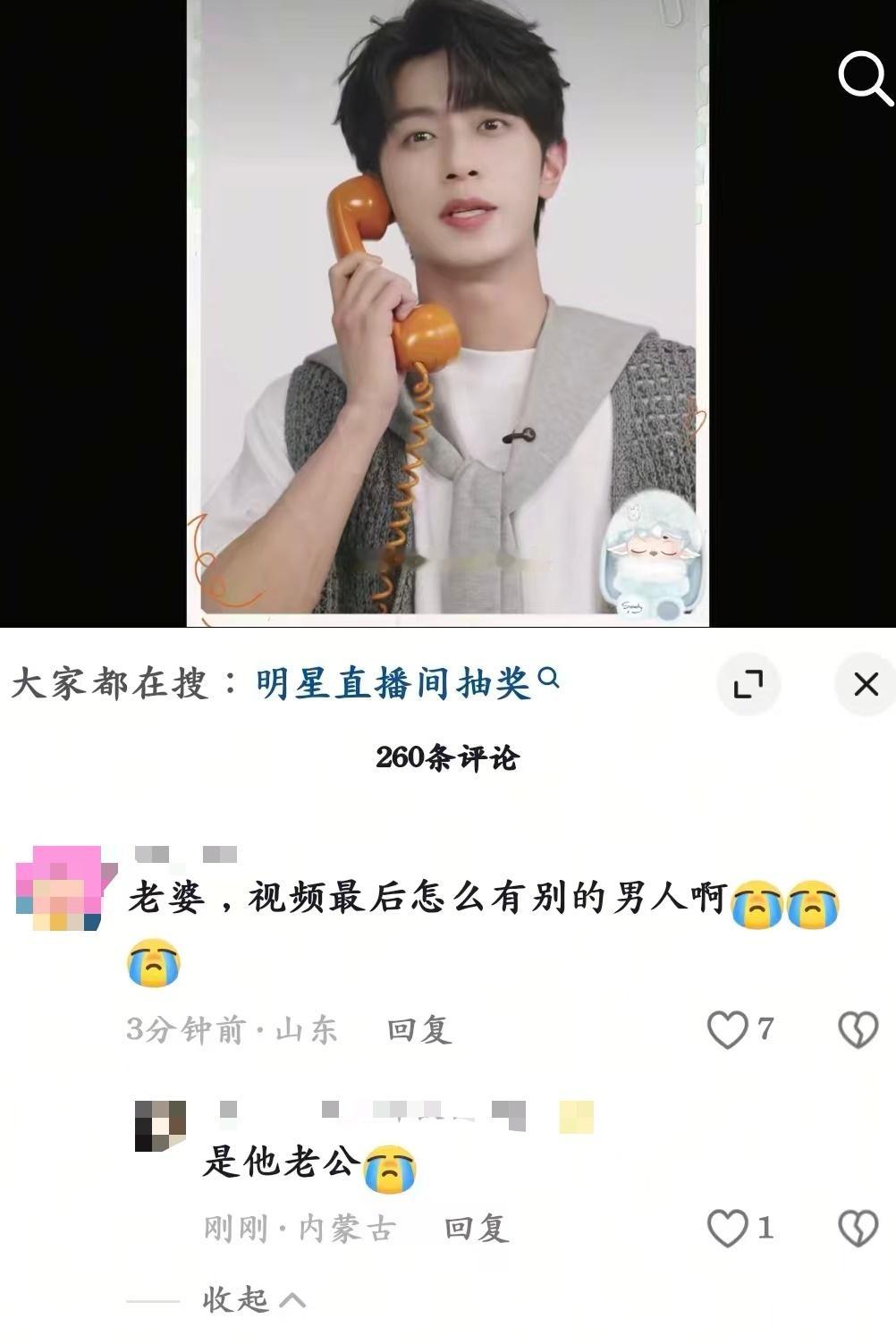 我笑吐了来自涟漪的投稿