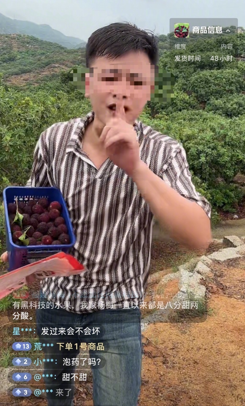 #杨梅订单暴跌农户直播试吃自证#【专访龙海杨梅协会会长：订单暴跌后，农户直播试吃