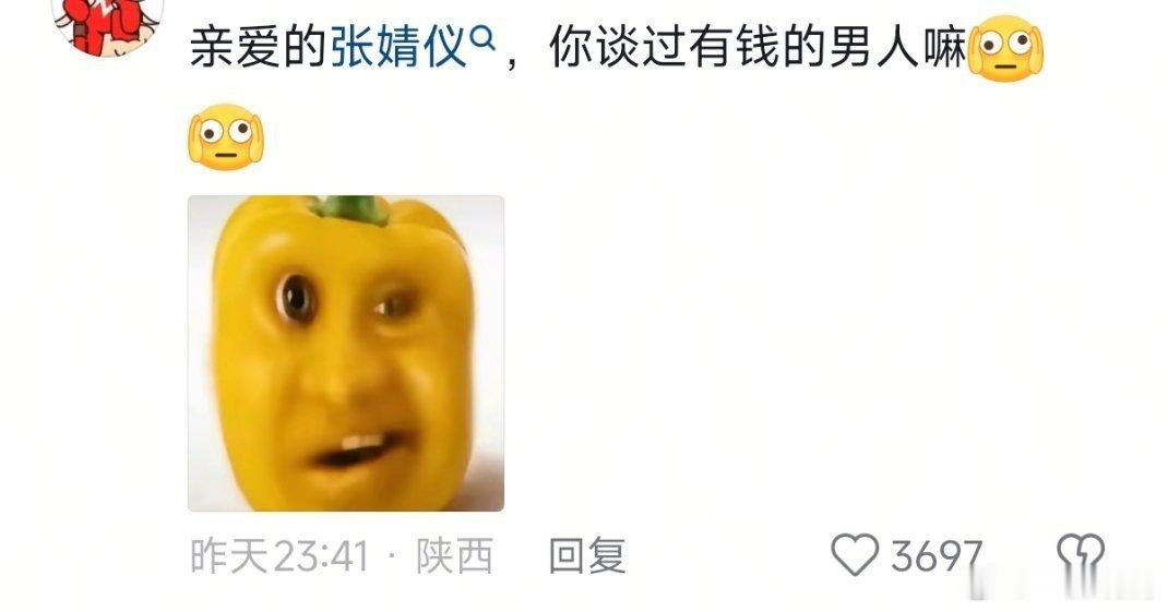 李峋 藏海 吕钦扬 刘闻钦  陈异 确实一个比一个穷 