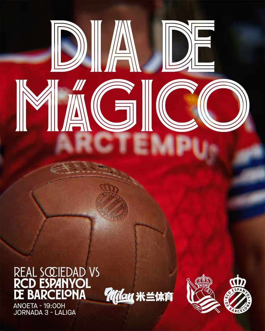 ⚽️ 2026/27赛季西甲第3轮🆚 皇家社会🗓️ 北京时间8月30日01: