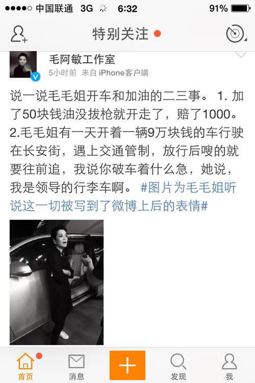 这太有活人感了 好有意思… ​​​