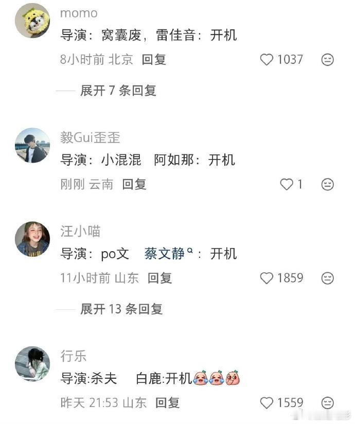 内娱明星接戏规律被网友们发现了内娱明星戏路被网友摸透了 内娱明星戏路被网友摸透了