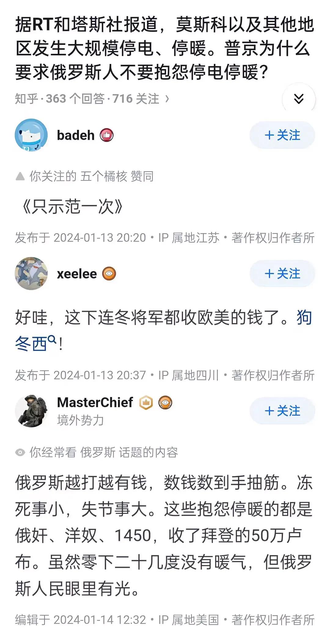 留言……不能多想