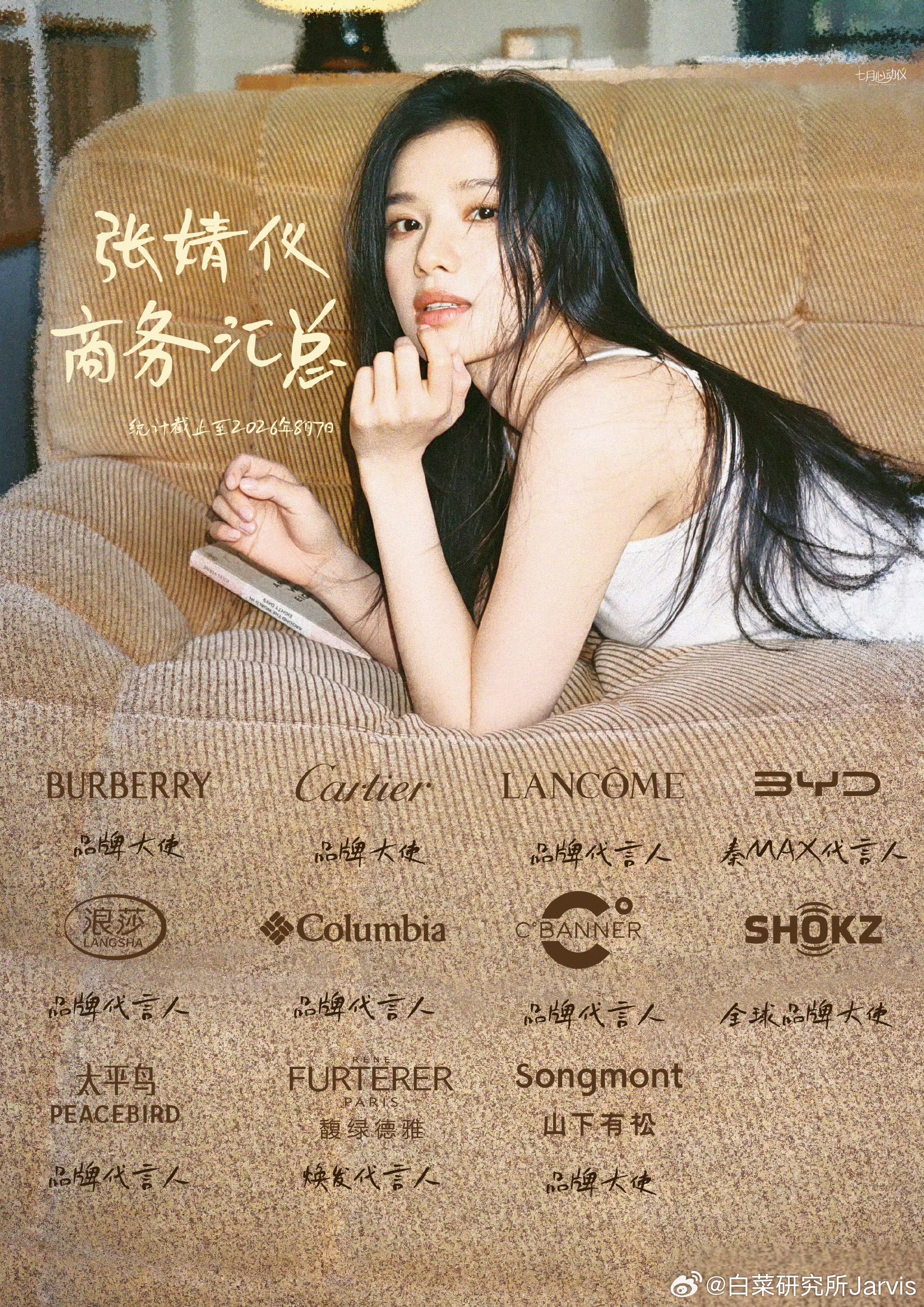 好事成双，再来猜一下秦MAX的起售价吧。不管纯电还是混动，以最低为准。时间最早、