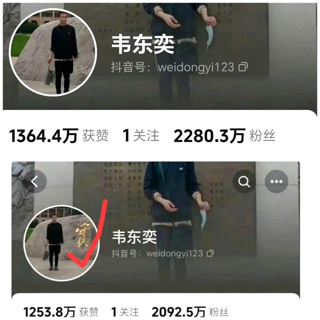 今天一早我就发现微博有了“韦东奕本人”这个账号，配图是韦东奕和堂兄孩子。当时我还