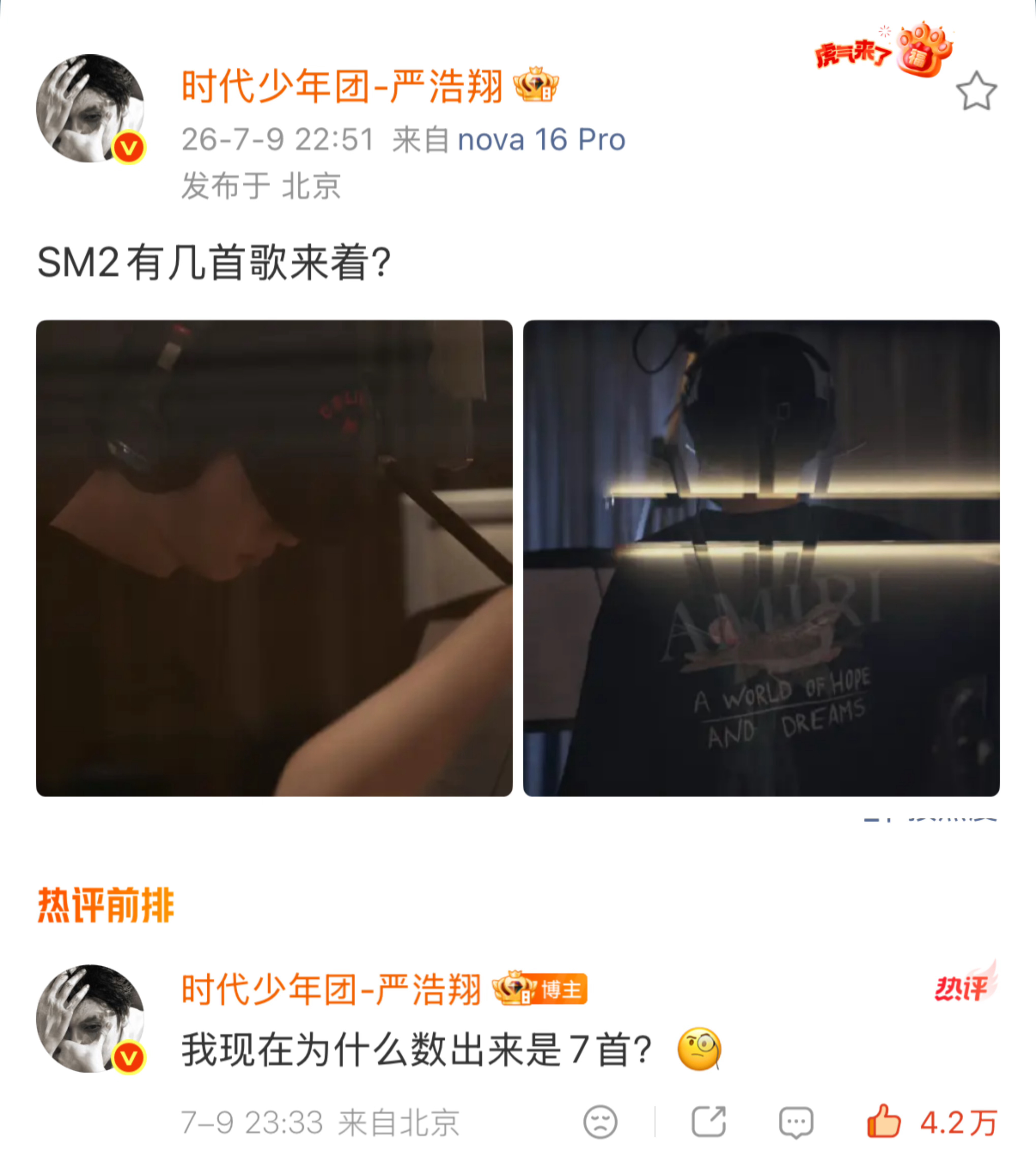怪不得从6首变7首，新歌录制了双版本🎙️严浩翔 原创唱作人
