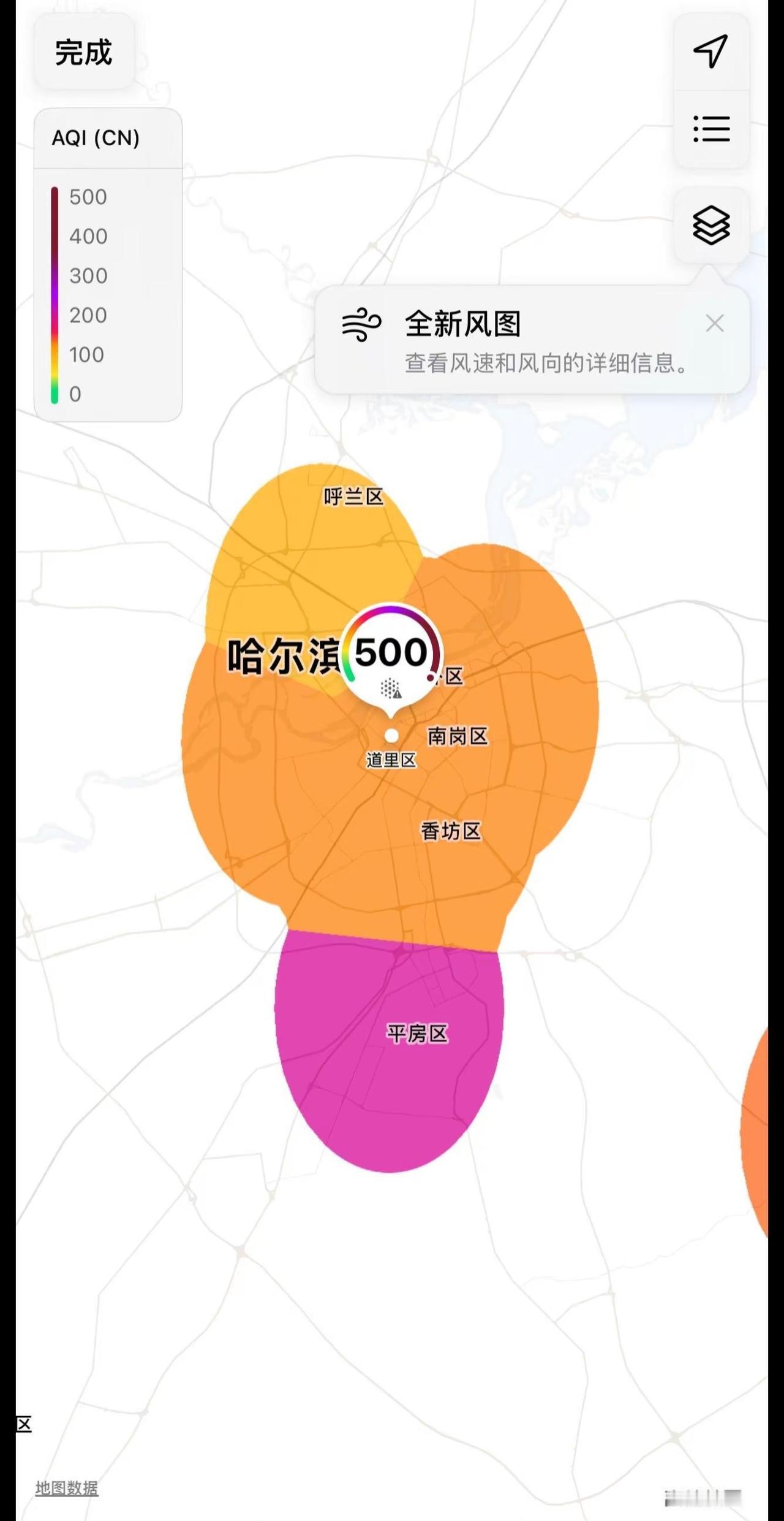 就问你们服不服哈尔滨！！！不服来吸一口！哈尔滨 尔滨你让我感到陌生 滨江 雾霾