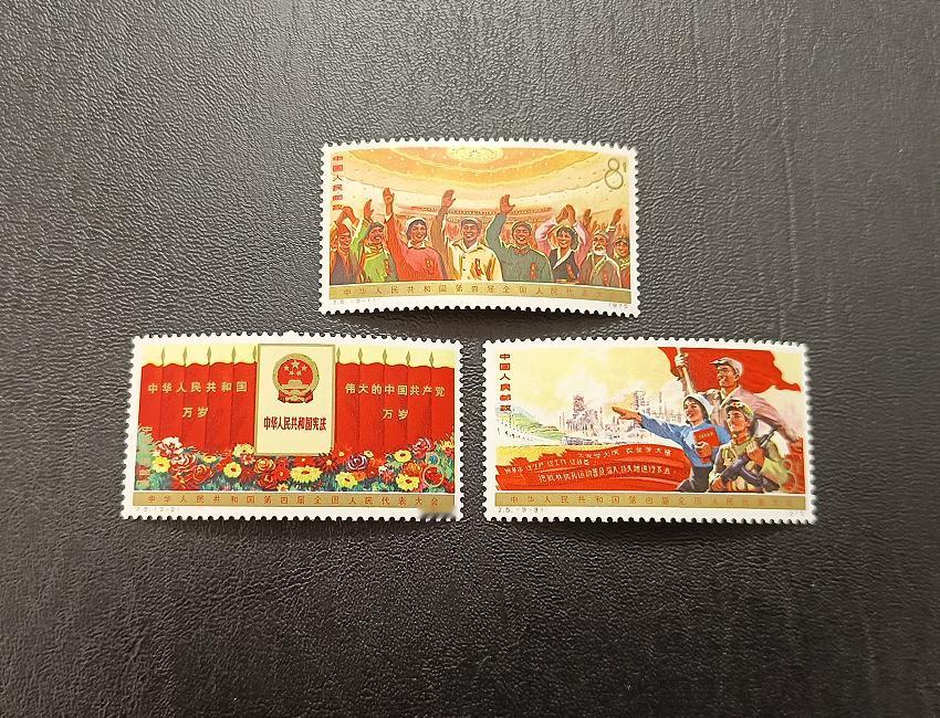 2024年5月22日JT邮票成交价格精选，每日更新敬请关注。
J5 四大（全品）