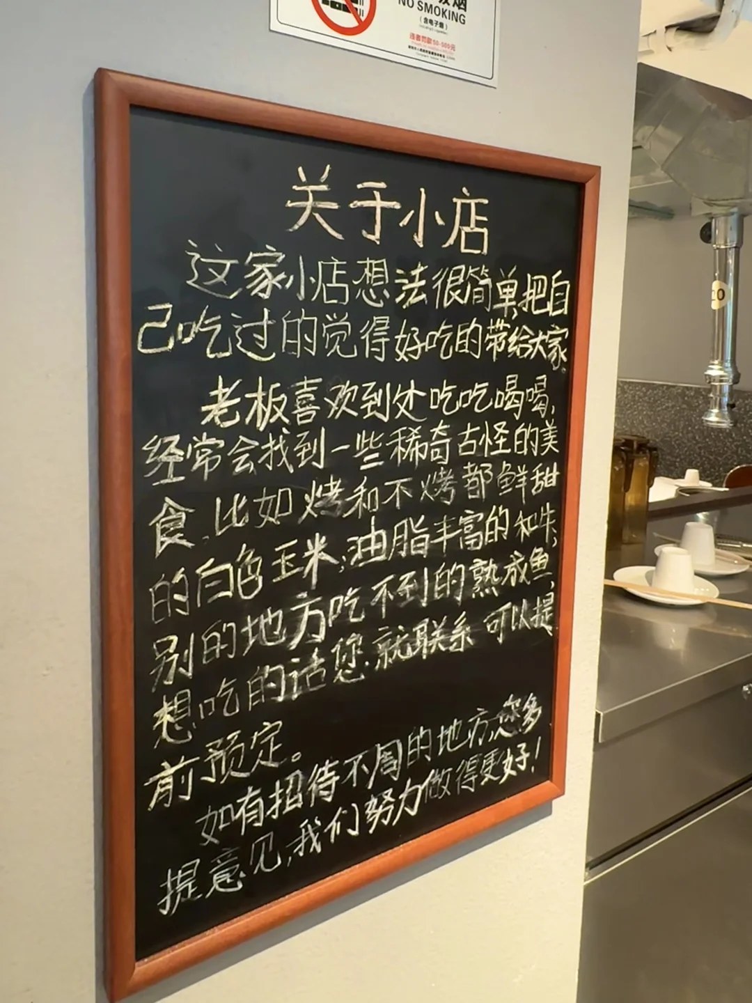 真心希望深圳多一些这样的小店。。。。。