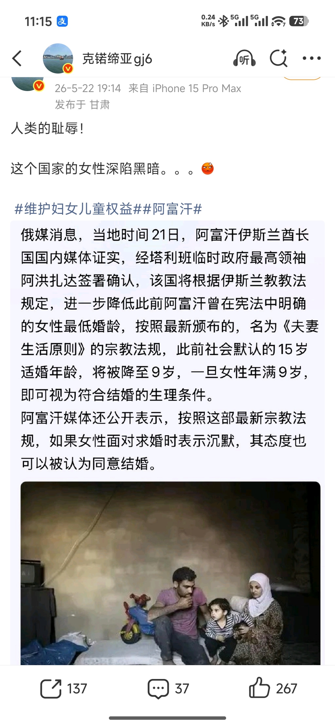 无语才9岁啊