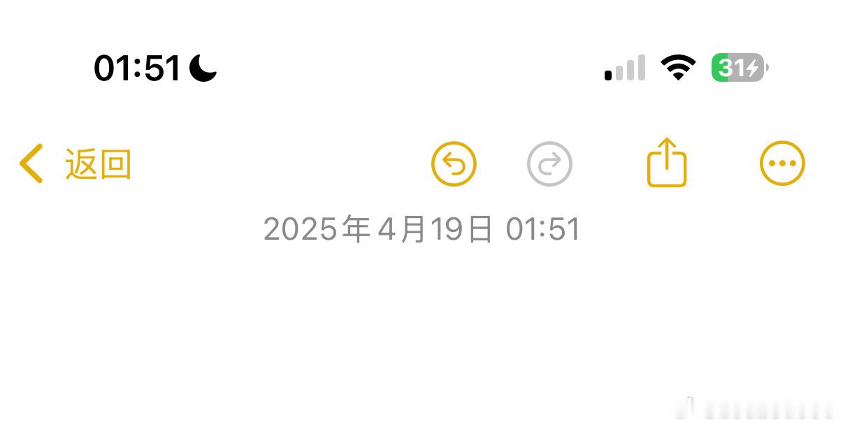 分享新鲜事 ​​​